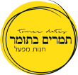 תמונת לוגו תמרים בתומר